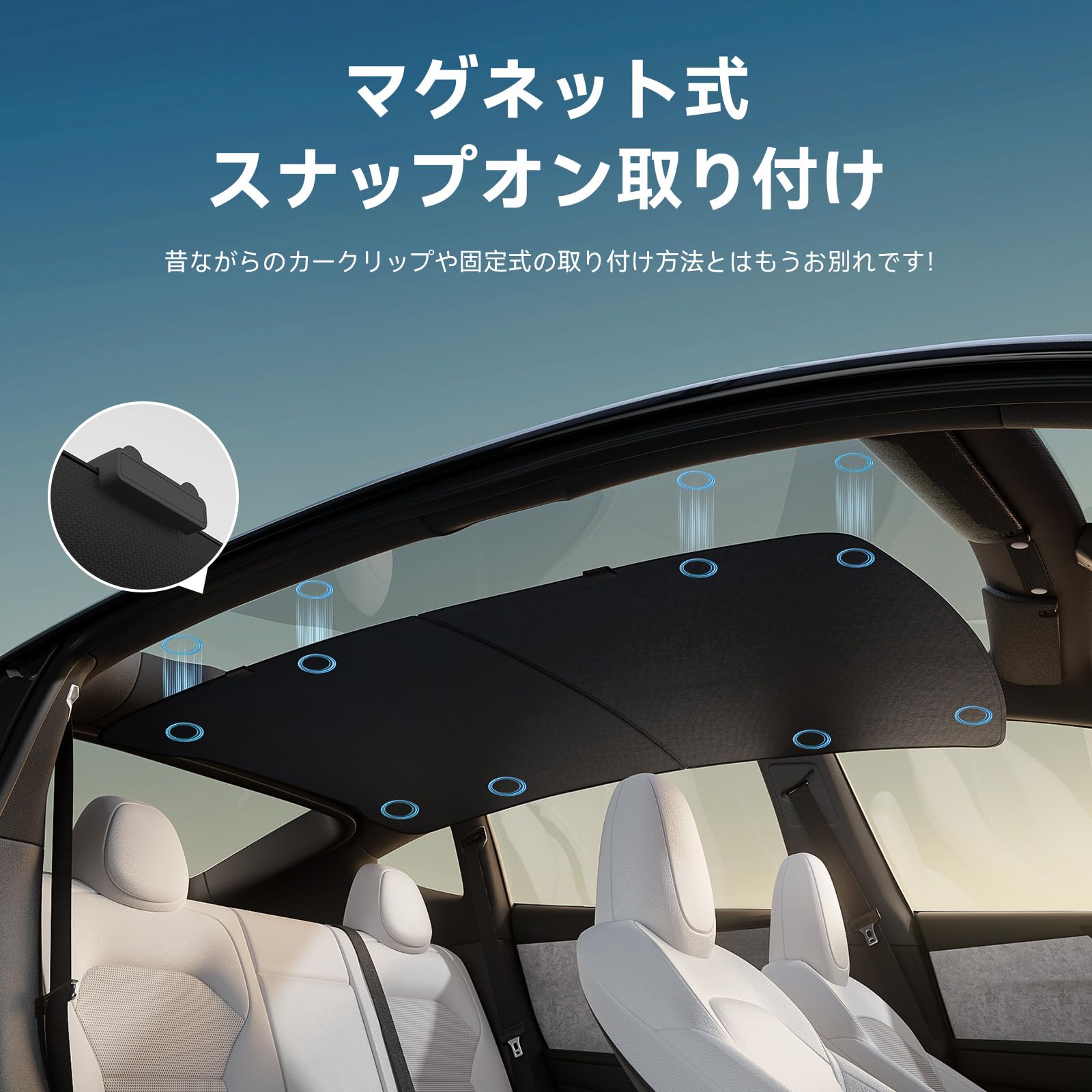 モデルY ジュニパー用アップグレードサンシェード [隙間なし・たるみなし] Amazon.co.jp: Yonzee モデルY ジュニパー用アップグレード